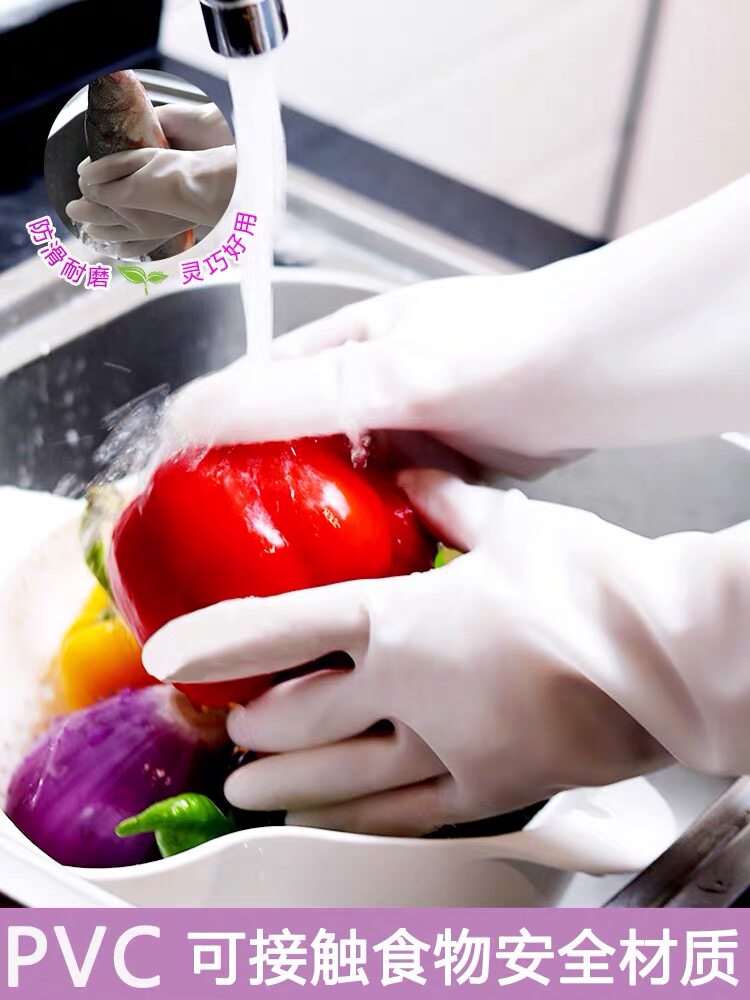 Rubber new gloves women's household dishwashing artifact thickened durable washing clothes housework cleaning winter washing vegetables waterproof