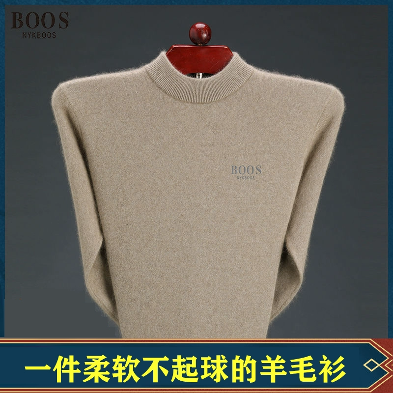 NYKBOOS nửa cao cổ áo len cashmere ấm áp nam len mùa xuân dệt kim chạm đáy áo len áo len mới - Áo len