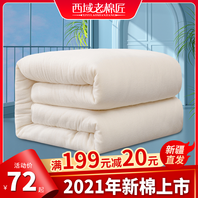 New frontier cotton quilted by pure cotton flower by core winter quilt with thickened warm cotton wool padded bedding quilted cotton quilted cotton quilts handmade by