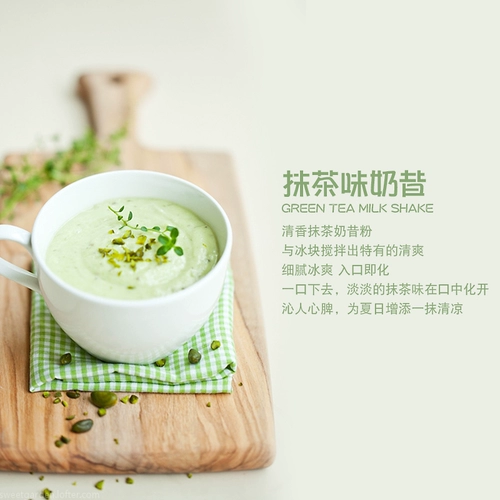 广村 Ванильный молочный коктейль порошок 1 кг чайника в ингредиенты молочного коктейля