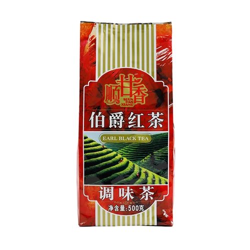 广村 Красный (черный) чай, чай с молоком из жемчуга, цейлонское сырье для косметических средств, 500г