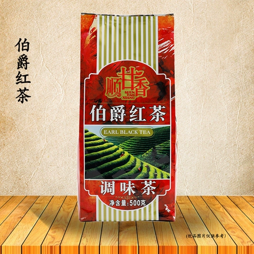 广村 Красный (черный) чай, чай с молоком из жемчуга, цейлонское сырье для косметических средств, 500г