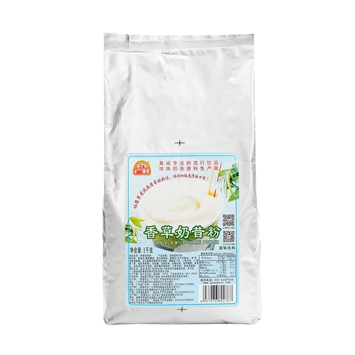 广村 Ванильный молочный коктейль порошок 1 кг чайника в ингредиенты молочного коктейля