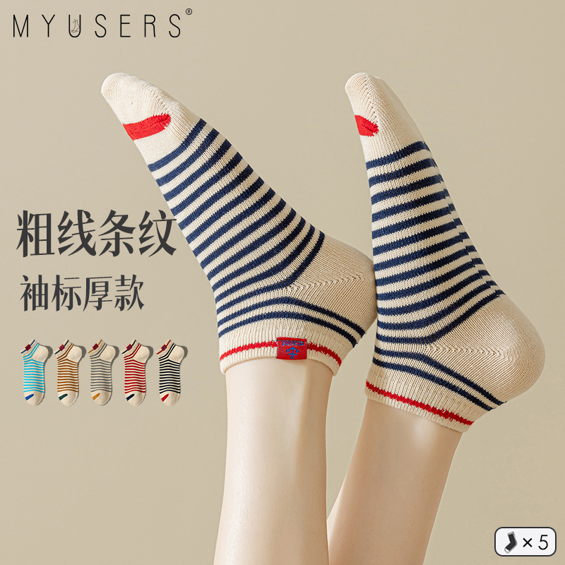 Japanese-Style Striped Socks for Women, Short Low-Cut Socks, Pure Cotton, Thick Coarse-Thread Boat Socks for Spring and Autumn, Suitable for Pairing with Sneakers Japanese-Style Striped Socks for Women, Short Low-Cut Socks, Pure Cotton, Thick Coarse-Thread Boat Socks for Spring and Autumn, Suitable for Pairing with Sneakers