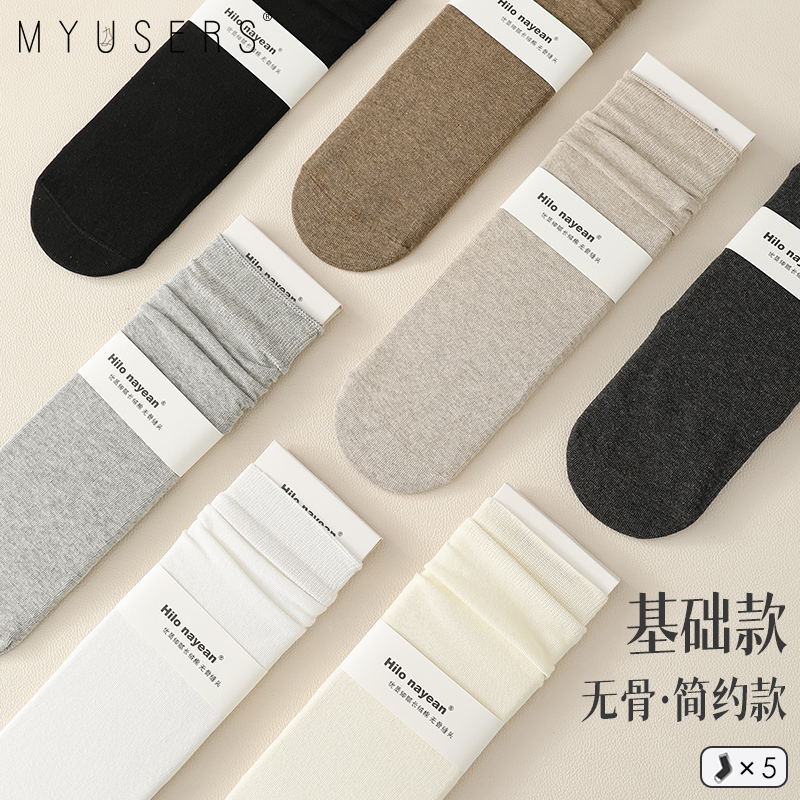 Women's Mid-Calf Socks for Spring, Autumn, and Summer, Solid Color Black, White, and Coffee, Rolled Edge, Japanese Style, Ribbed, Stacked Socks, Seamless and Breathable