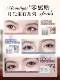 Uimo Amethyst Zero-Sense Glue-Free False Eyelashes 2025 New Model Women's Lightweight Fox Style Grafted Self-Adhesive Natural Eyelashes