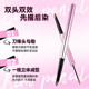 Sunflower eyebrow pencil dyed eyebrow cream double-ended genuine light color two-in-one wild eyebrow waterproof and sweat-proof long-lasting natural newbie