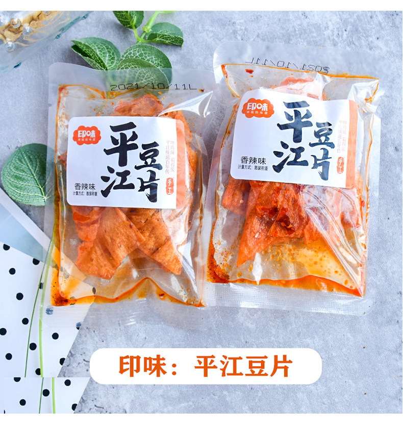 中的经典人物