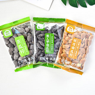 旭东纸皮南瓜籽美人甲南瓜子茶瓜子散称小包炒货年货休闲零食小吃