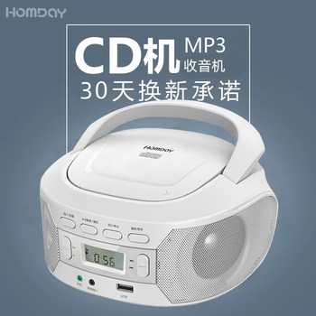Portable Cd Player English Prenatal Education Cd Radio All-In-One Repeater Disc Player