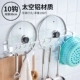 Обновленный 80cm10 крюк Liangyin Basin Hook (свободный от удара) -1