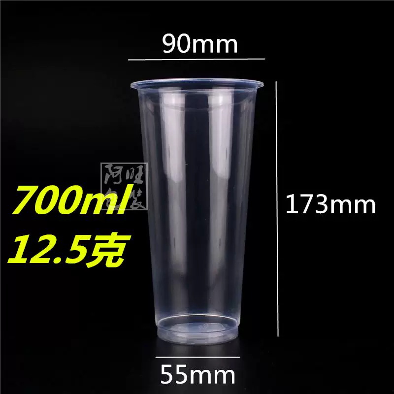 Прозрачная чашка из полипропилена PP90 калибра, высокопро transparent cup fruit tea холодный фруктовый컵 горячий кофе промо акции бесплатная доставка во все города