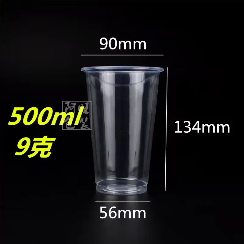 Прозрачная чашка из полипропилена PP90 калибра, высокопро transparent cup fruit tea холодный фруктовый컵 горячий кофе промо акции бесплатная доставка во все города