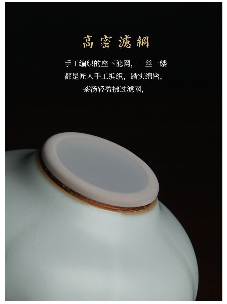 Your up) filter tea tea accessories jingdezhen ceramics by hand open Your porcelain piece of celadon glaze ice to crack
