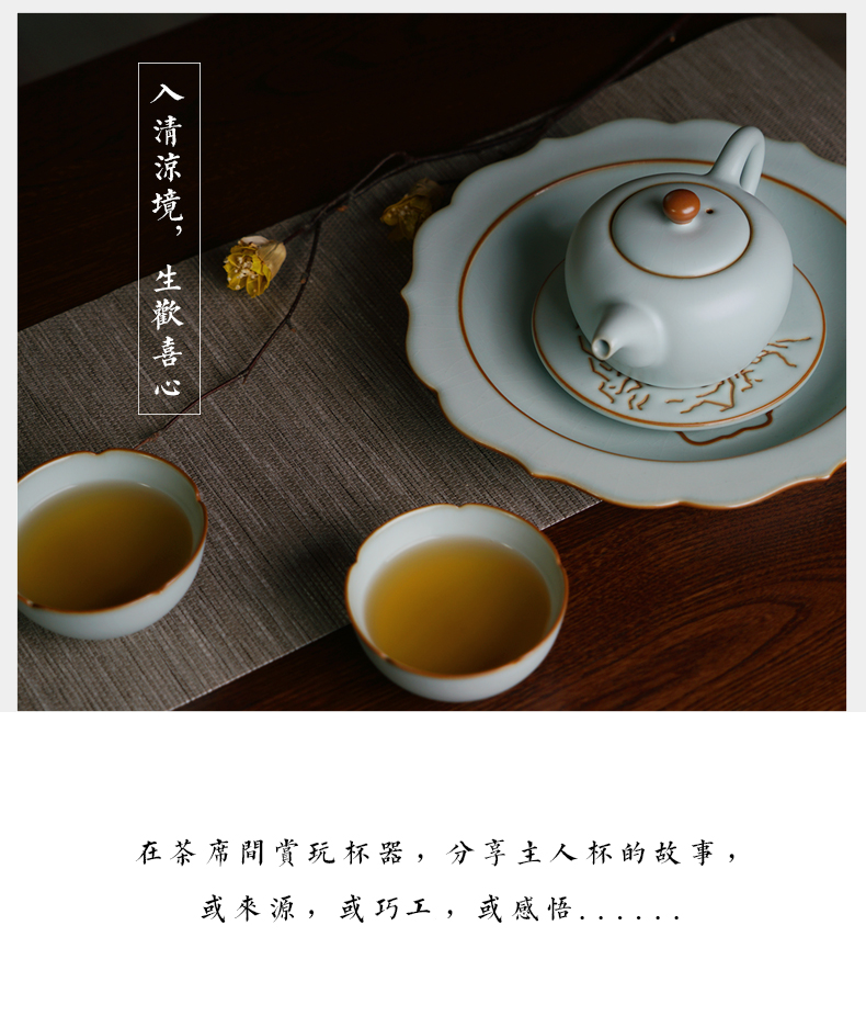 Your up pot holder, ceramic retro hand pad crack household celadon jingdezhen porcelain teapot kung fu tea accessories