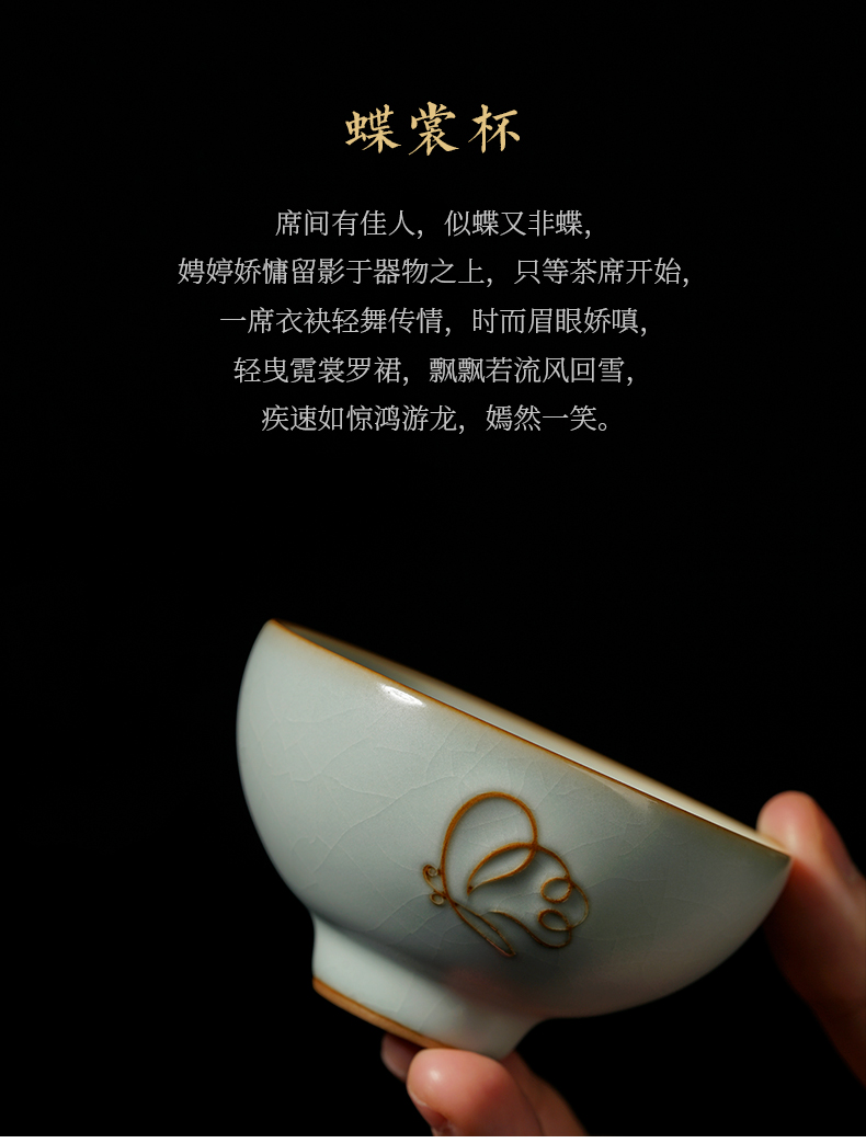 Manual master cup single cup your up ceramic cups undressed ore glaze archaize wind always palace porcelain, jingdezhen up