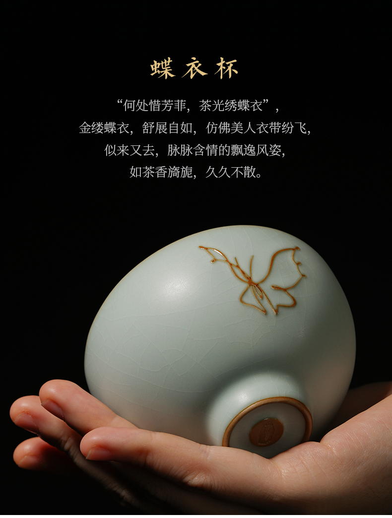 Manual master cup single cup your up ceramic cups undressed ore glaze archaize wind always palace porcelain, jingdezhen up