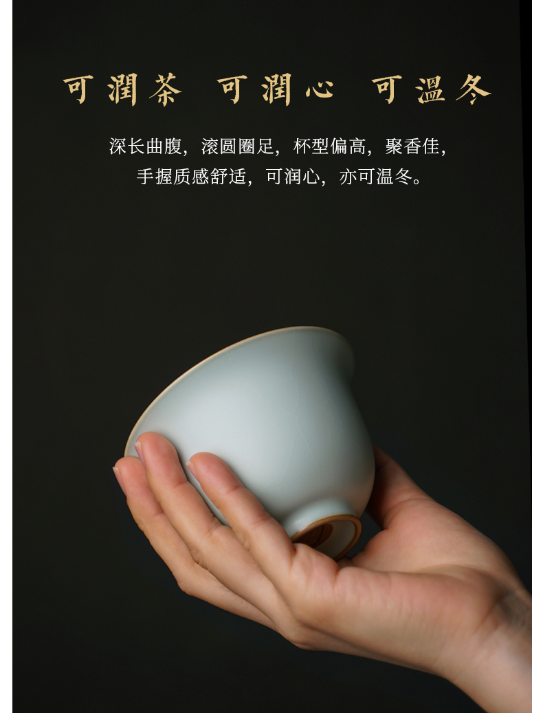 Ru up market metrix who cup single CPU hand bowl large jingdezhen ceramic teacup cracked sample tea cup can keep the ice crack glaze