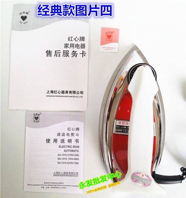 bàn ủi hơi nước không dây Bàn ủi điện thời xưa không có hơi nước tại nhà xưởng công nghiệp nhiệt inox khô an thần Yun Yunyun lắc xô ủi - Điện sắt bàn ủi hơi nước đứng philips gc558