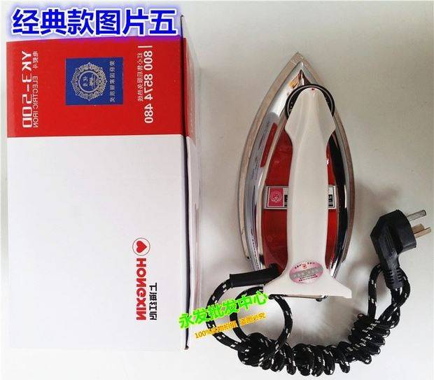 bàn ủi hơi nước không dây Bàn ủi điện thời xưa không có hơi nước tại nhà xưởng công nghiệp nhiệt inox khô an thần Yun Yunyun lắc xô ủi - Điện sắt bàn ủi hơi nước đứng philips gc558