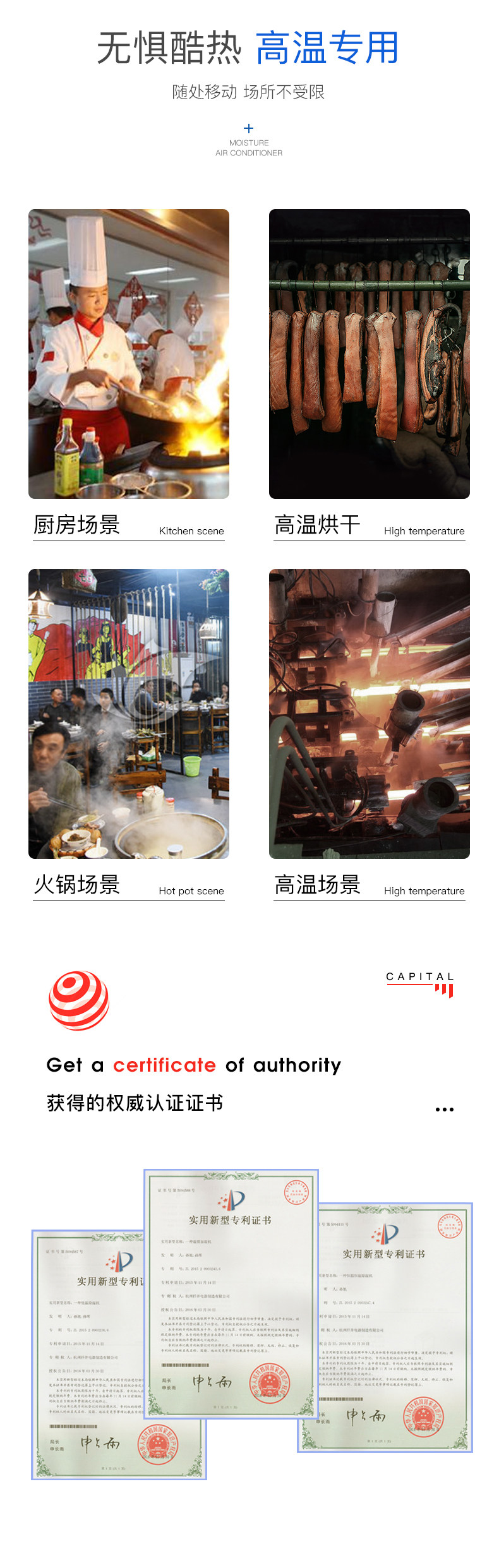 Осушитель воздуха 耐高温抽湿器升温 工业除湿机抽湿机干燥机木材药材烘干房专用 Wet up