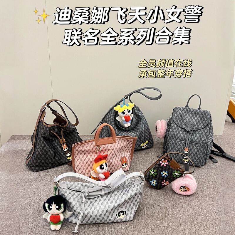 Dissona Powerpuff Girls Collaboration Hobo Backpack Foldable Bucket Sailing Bag Lucky Bag