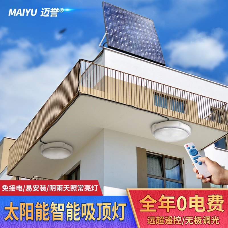 đèn trần đèn chùm cầu thang siêu sáng một kéo hai công suất cao đèn led âm trần năng lượng mặt trời đèn trần năng lượng mặt trời