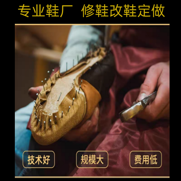 Repair shoes for shoes changing soles private custom leather shoes breakage repair shoes repair shoes repaired-Taobao