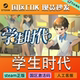Steam Game Student Days China Region Activation Code Cdkey Pc Genuine Game Activation Code