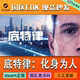 Steam Genuine Activation Code Key Detroit: Become Human