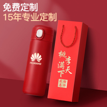 Bounce thermos cup with custom logo birthday souvenir cup event opening gift water cup with custom printing