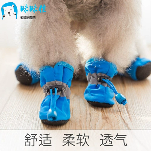 Носки, демисезонная обувь для выхода на улицу, мягкая подошва