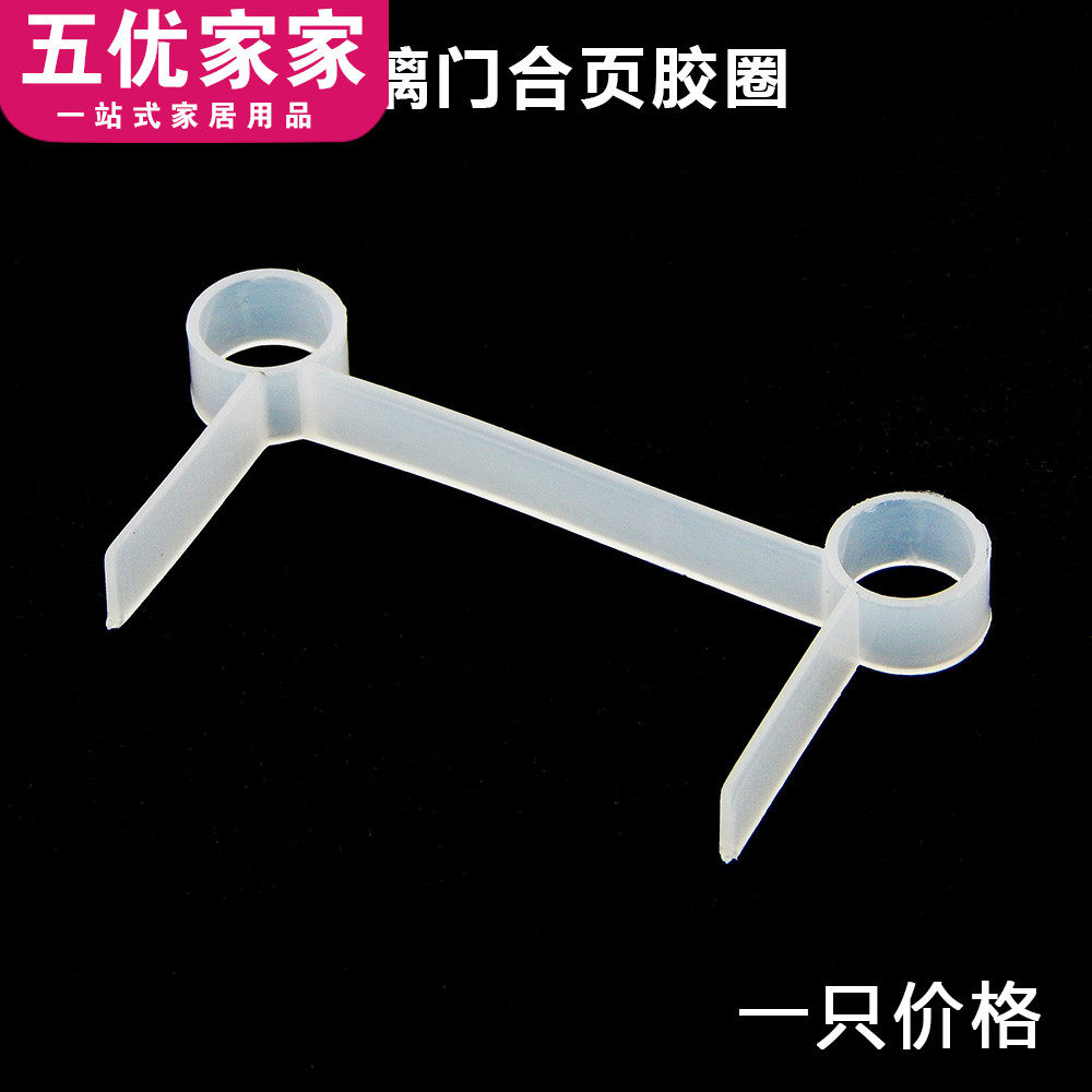 Glass bathroom clamp rubber ring glass door hinge rubber sleeve gasket shower room hinge gasket plastic rubber ring screw