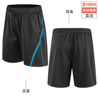 Черный, синий