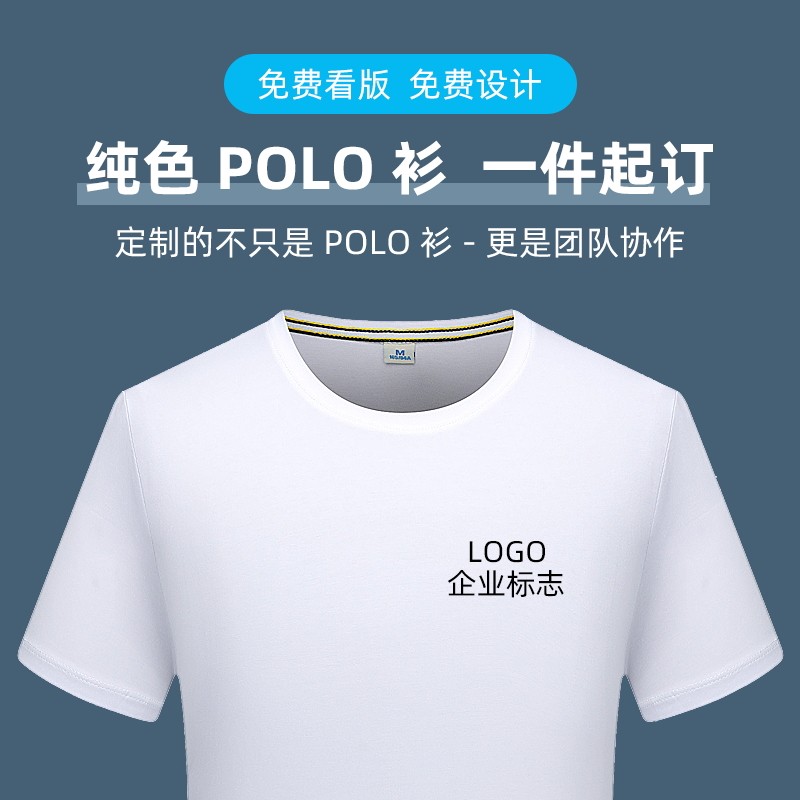 Business custom T-shirt short sleeve cotton group professional work clothediy cultural advertisement embroidery clothing printed logo