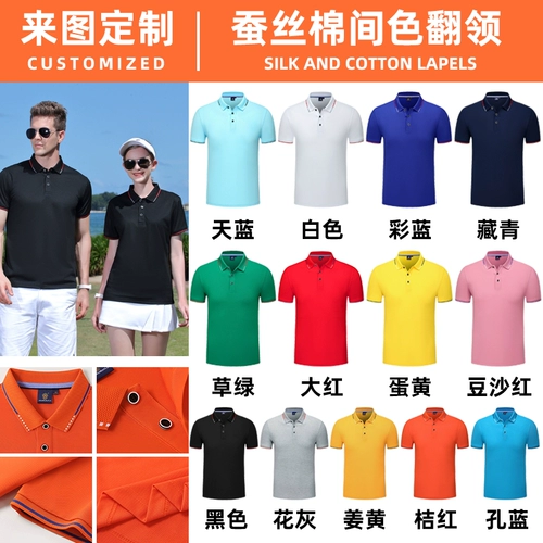 Футболка polo для работы, рубашка, короткий рукав, делается под заказ, с печатью вашего логотипа