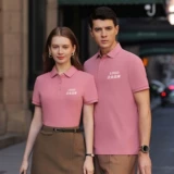 Футболка polo для работы, делается под заказ, услуга «вышивка логотипа»