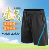 Дорожные шорты, спортивные дышащие быстросохнущие штаны для работы для спортзала, делается под заказ, с печатью вашего логотипа, для бега