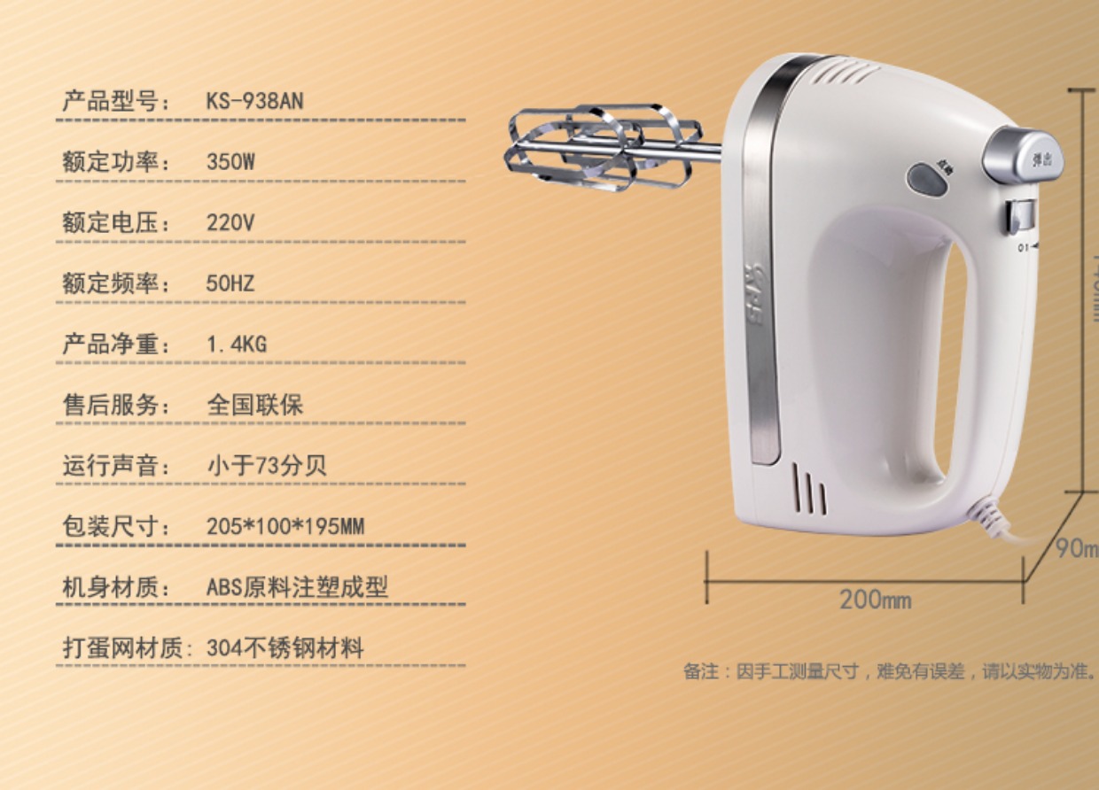 máy đánh trứng abby Cầu nguyện và thiết bị điện KPS Máy đánh trứng điện KS-938AN Máy đánh trứng cầm tay bằng thép không gỉ cho hộ gia đình - Máy trộn điện máy đánh trứng điện máy cho lớn