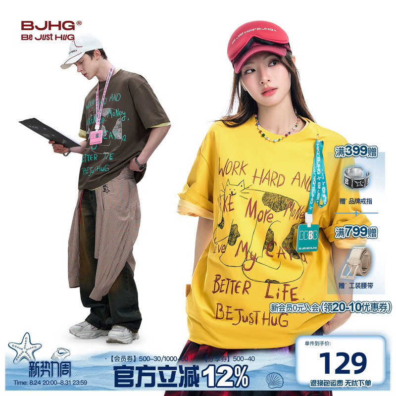 Bjhg Reckless American-Style Yellow T-Shirt Short-Sleeved Unisex Summer Couple Sun Protection Quick-Drying Cool Top Half-Sleeve