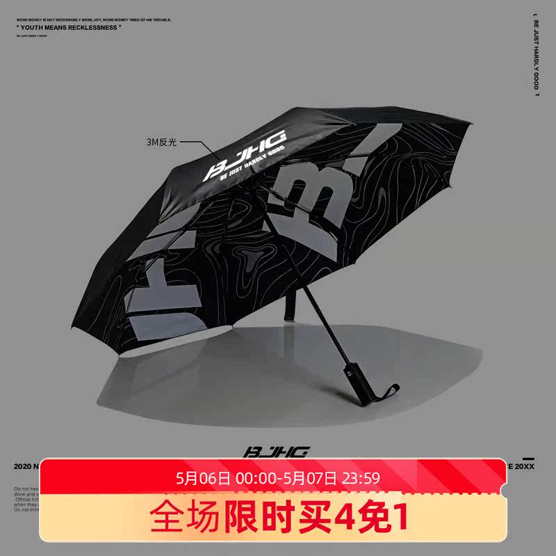BJHG reflective fully automatic umbrella S male new tide card folding shading large number of sun and rain dual-use supersun umbrella