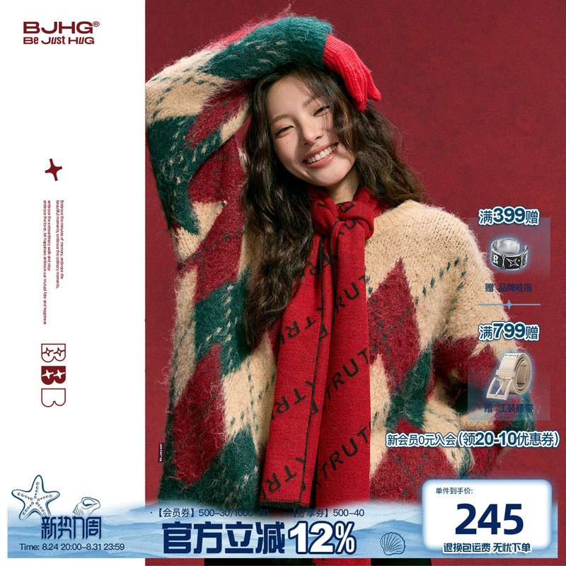 Bjhg Reckless New Year Sweater for Women, Winter Trendy Brand Red Retro Plaid Christmas Outfit Knitwear for Men Bjhg Reckless New Year Sweater for Women, Winter Trendy Brand Red Retro Plaid Christmas Outfit Knitwear for Men