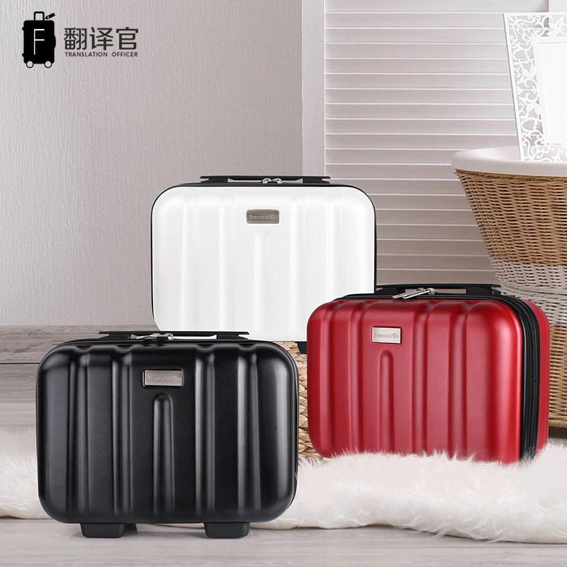 Translator 13 inch small travel cosmetic bag mini suitcase suitcase female suitcase cute storage wash bag