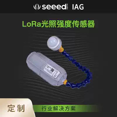 LoRa light intensity sensor