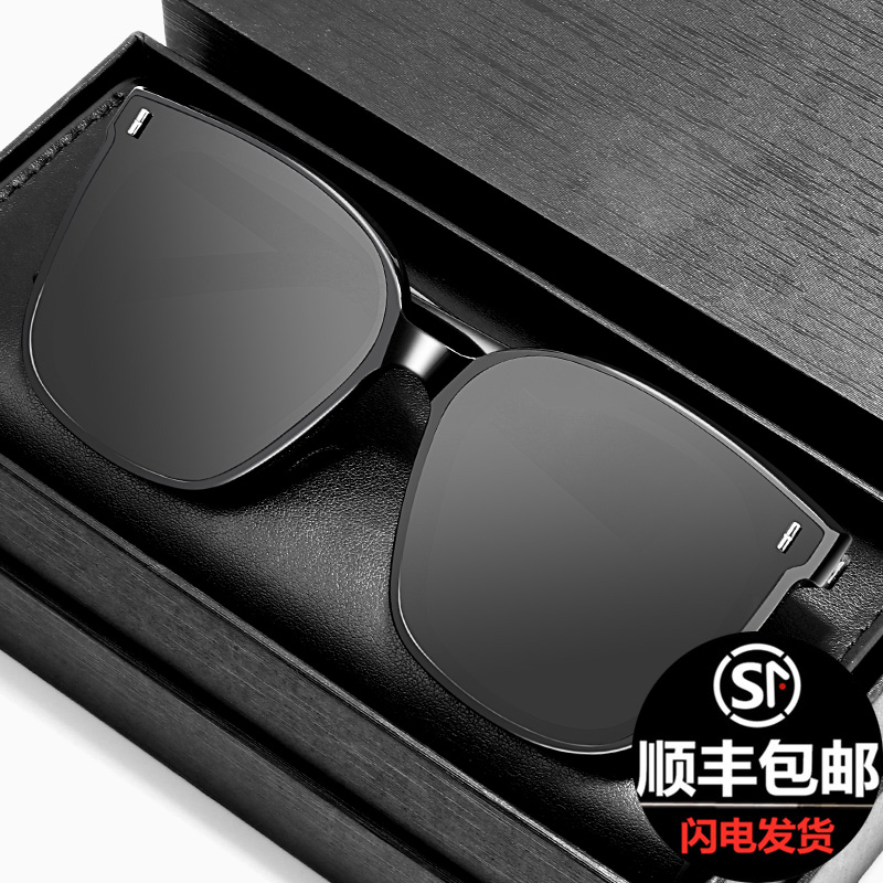 GM Myopia Sunglasses Male Polarized Sunglasses Female Drive Special Anti UV Finished Glasses Tide can be equipped with degrees