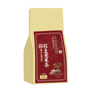 【南京同仁堂】红豆薏米茶40包160g