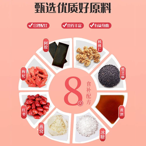 Nanjing Tongrentang Bird's Nest Ajuer Glores Cake Box 300gaa