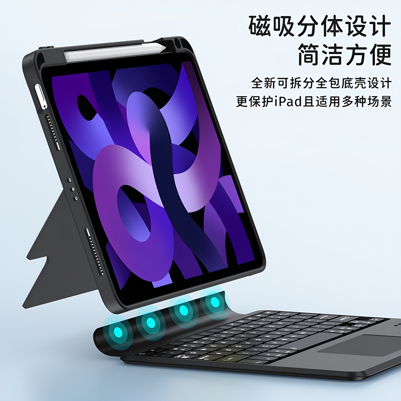 Suitable for Apple iPad 11 Tablet-Specific Keyboard, 5Th, 6Th, 9Th, 10Th Generation, 10.2 Pro 11, Magnetic Detachable 9.7 Air 87654 Smart Magic Keyboard Protective Case Integrated Shell with Pen Slot, Instant Control Mini Suitable for Apple iPad 11 Tablet-Specific Keyboard, 5Th, 6Th, 9Th, 10Th Generation, 10.2 Pro 11, Magnetic Detachable 9.7 Air 87654 Smart Magic Keyboard Protective Case Integrated Shell with Pen Slot, Instant Control Mini