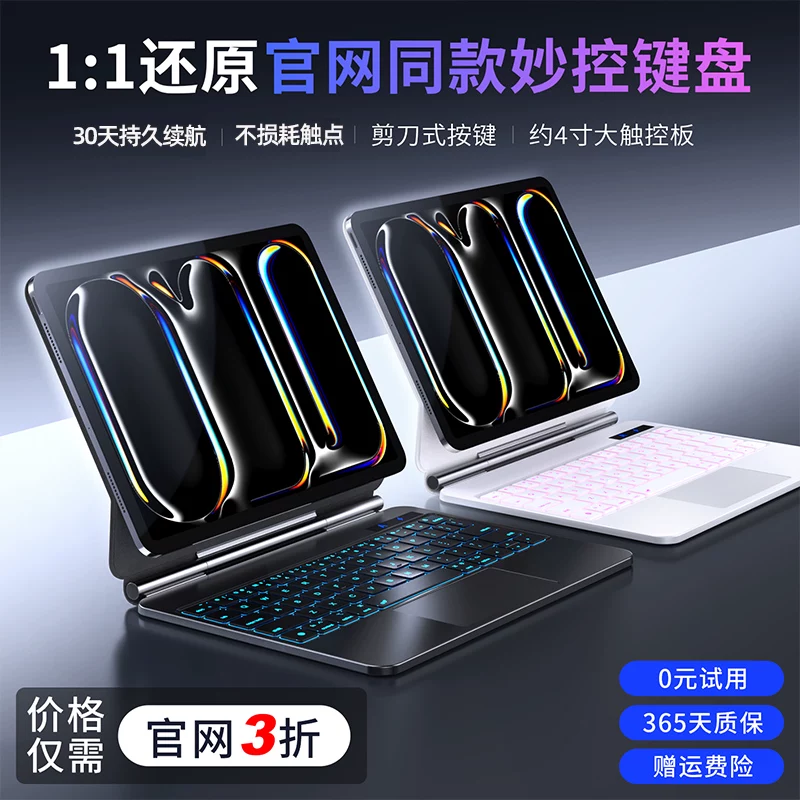 Apple, совместимая клавиатура для планшета, защитный чехол-умная оболочка, мышь, набор, 2026м, 11 дюймов