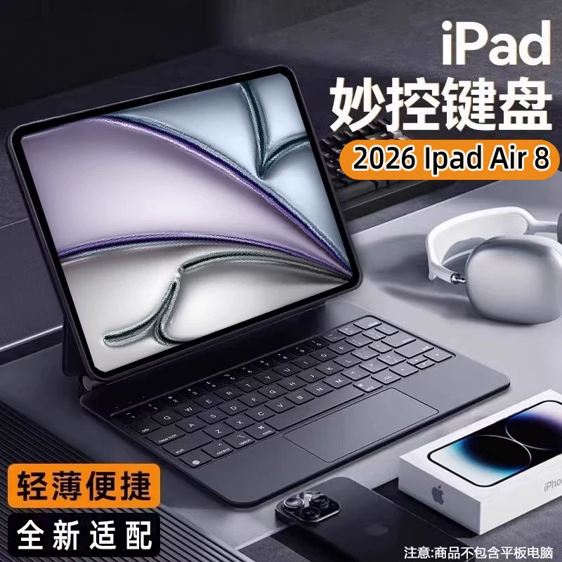 Apple, совместимая клавиатура для планшета, защитный чехол-умная оболочка, мышь, набор, 2026м, 11 дюймов
